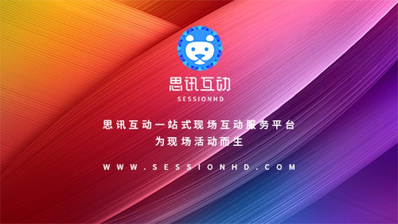 体育赛事大型活动搭建招标：如何确保项目顺利进行