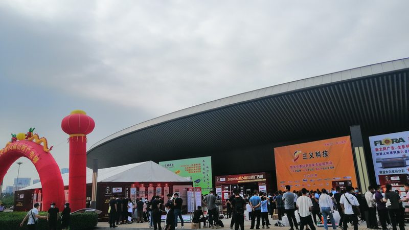 公司年会庆典布置流程步骤解析