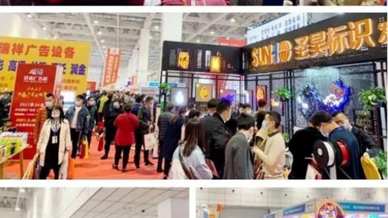 广告制作代理加盟：揭秘其背后的优与劣